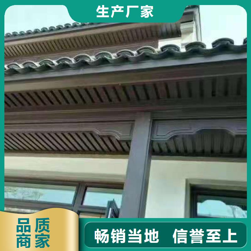 铝代木古建【成品檐沟】品种全