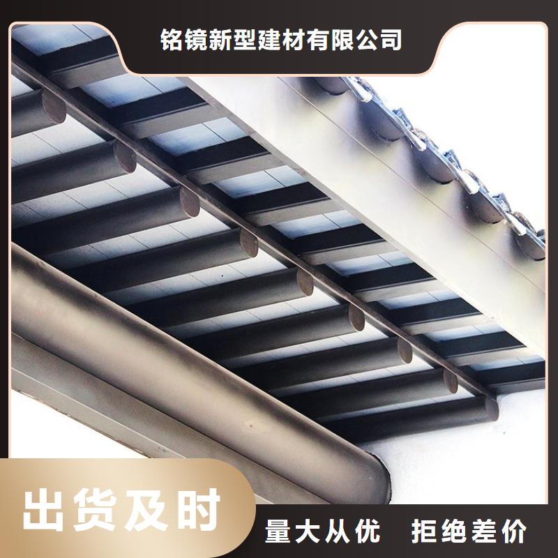 铝代木古建【铝代木徽派仿古构件】规格型号全