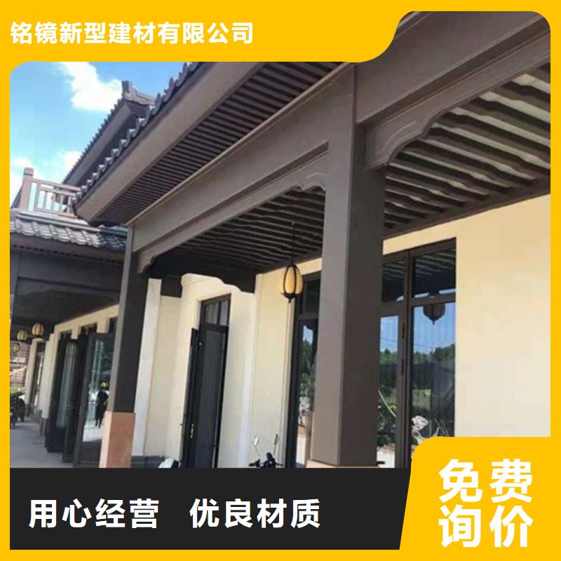 铝代木古建【铝代木徽派仿古构件】规格型号全