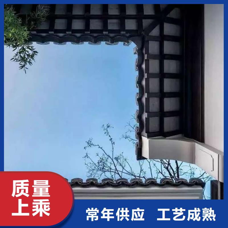 铝代木古建【成品檐沟】厂家