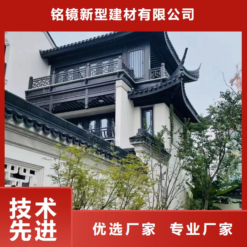 铝代木古建铝合金仿古建筑材料产地直销