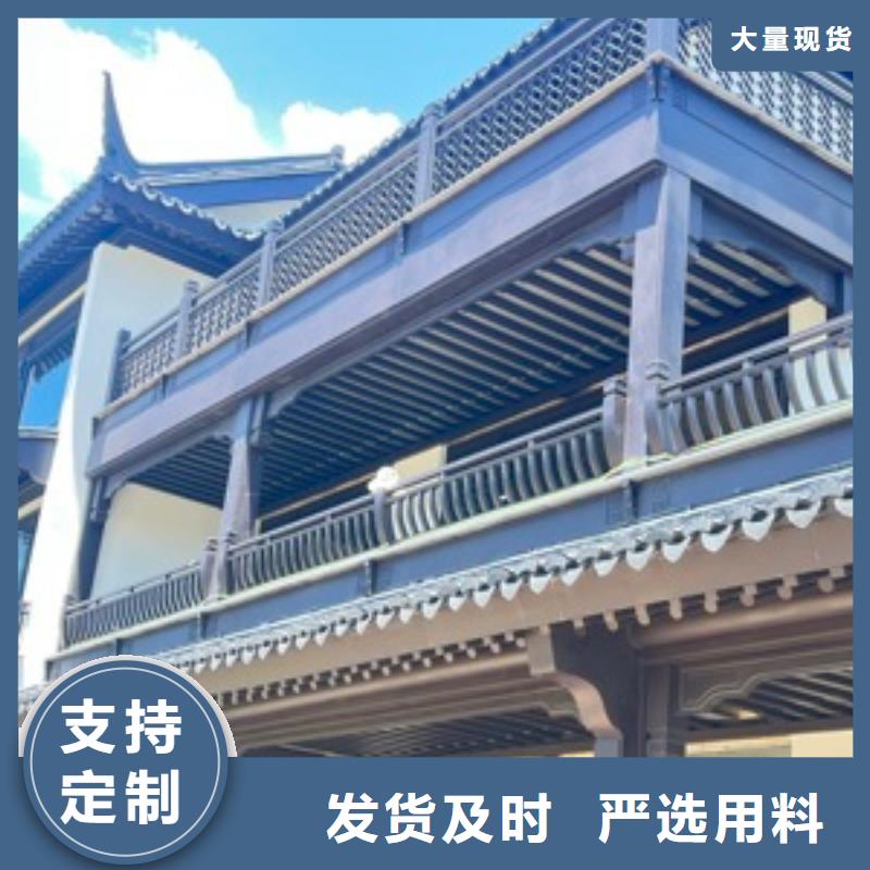 铝代木古建_【方形落水管】出厂价