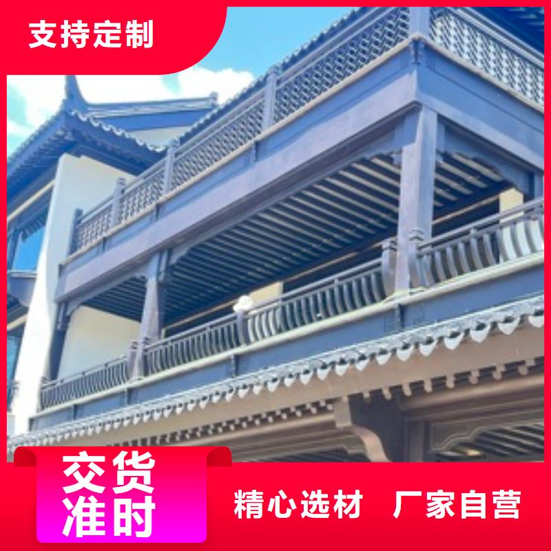 铝代木古建-别墅天沟工艺精细质保长久