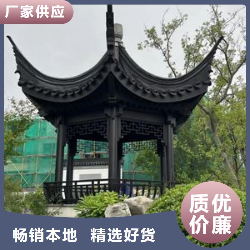 铝代木古建金属封檐板买的放心安兴用的舒心