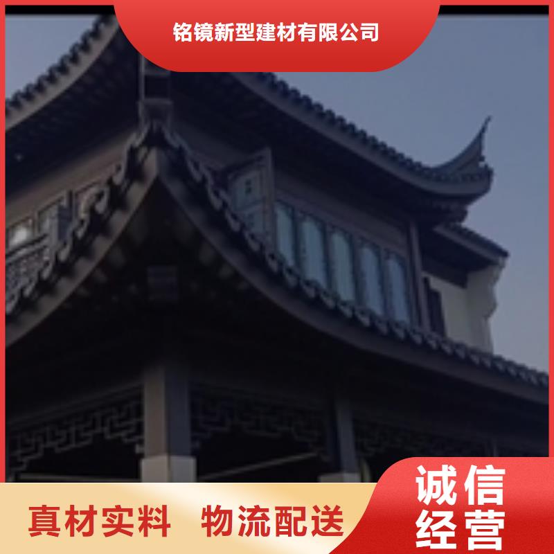 铝代木古建-古建铝代木可接急单
