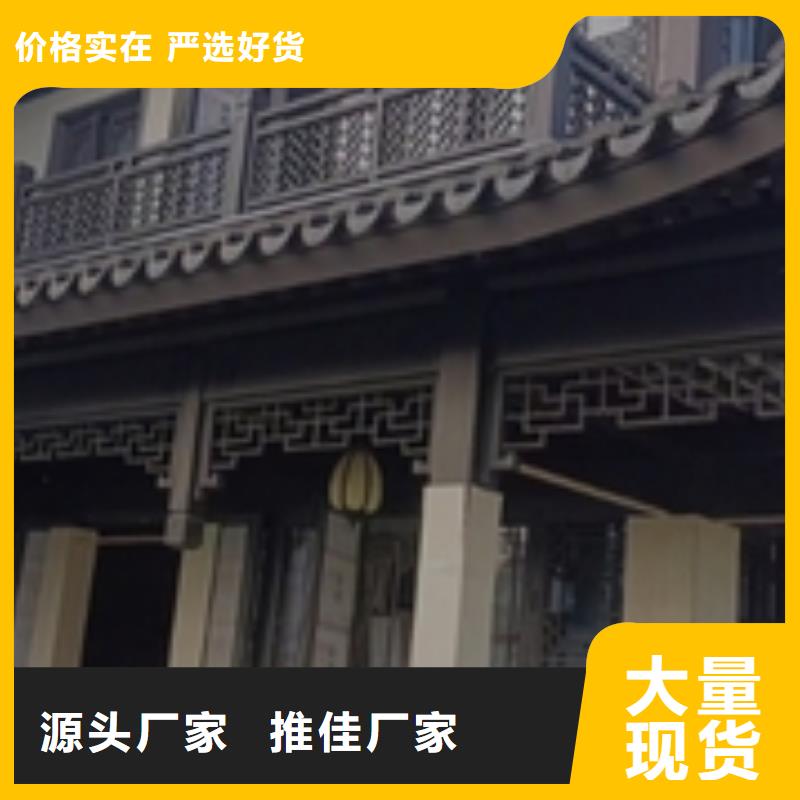铝代木古建长廊座椅铝代木源头工厂