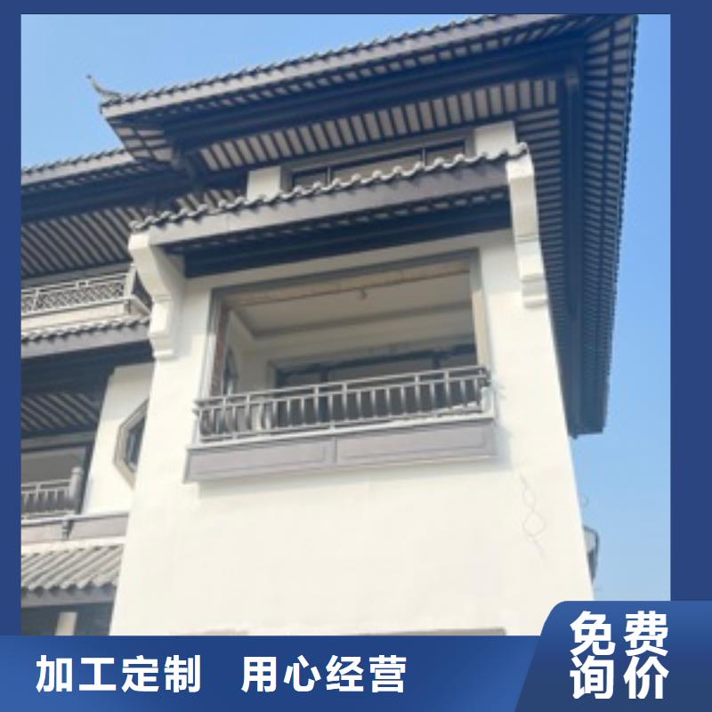 铝代木古建【铝代木徽派仿古构件】规格型号全
