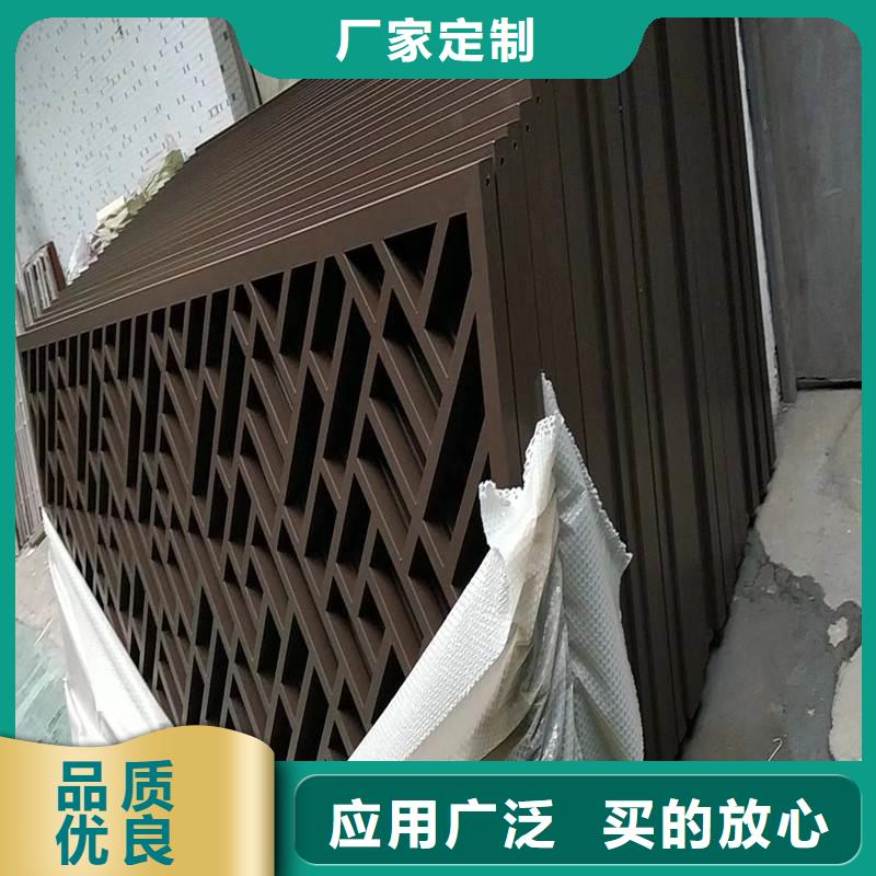 铝代木古建 铝合金美人靠现货交易