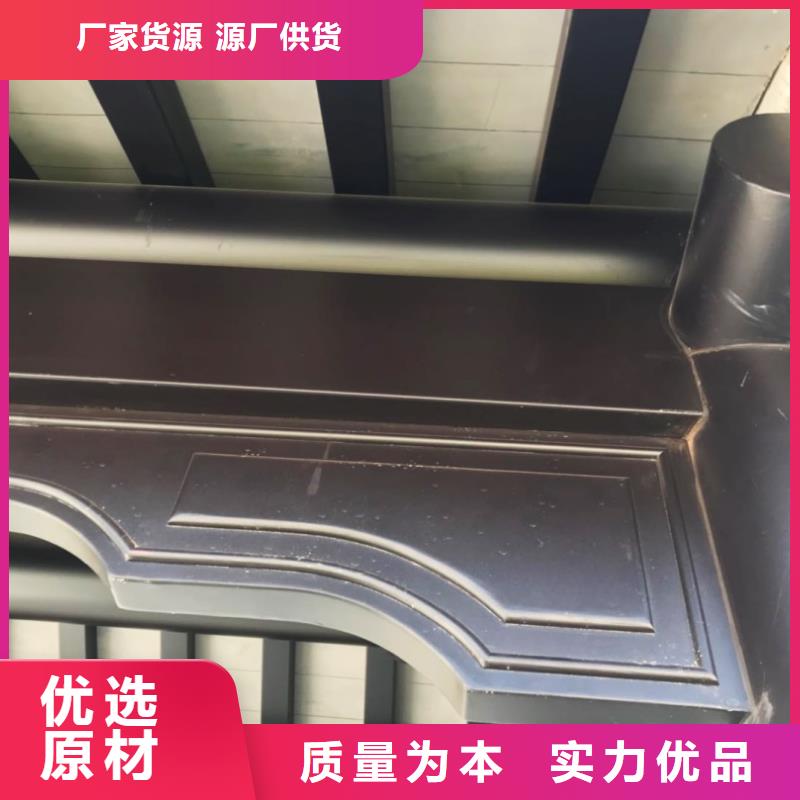 铝代木古建【成品雨水管】货源报价