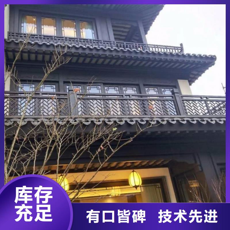铝代木古建成品雨水管批发商