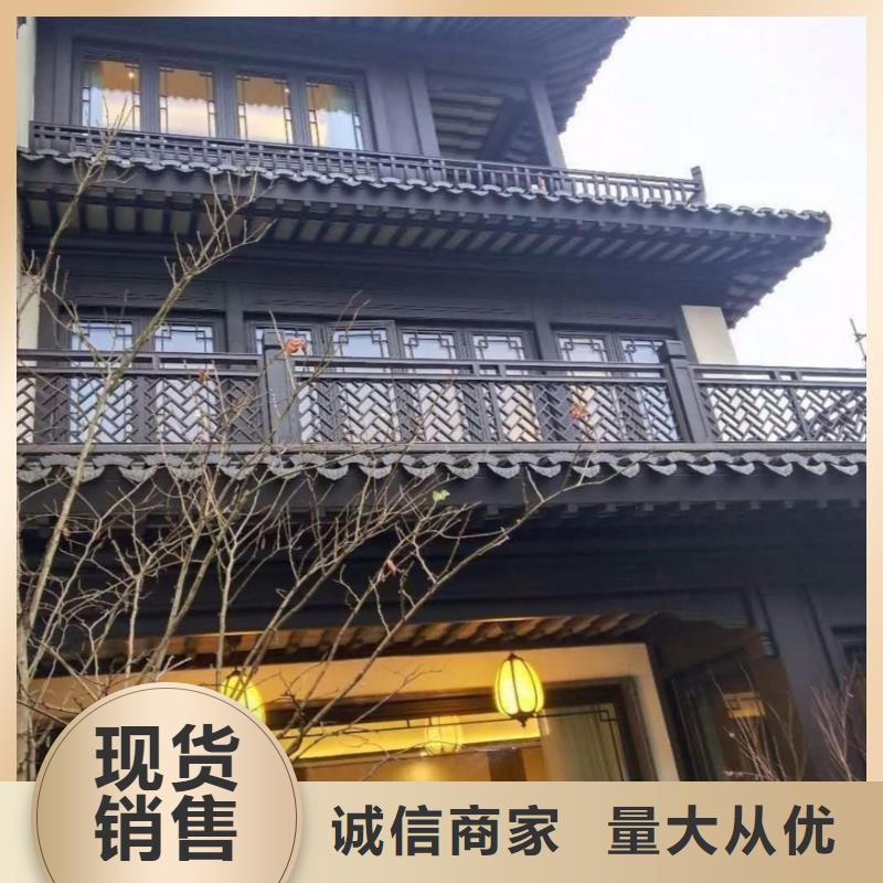 铝代木古建新中式铝合金古建做工精细