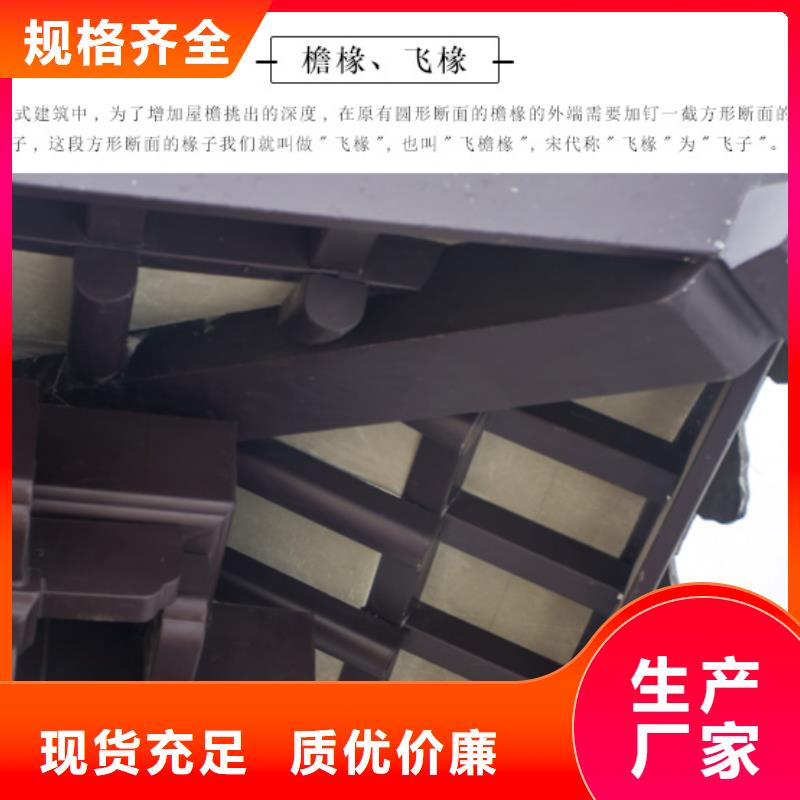 铝代木古建新中式铝合金古建做工精细