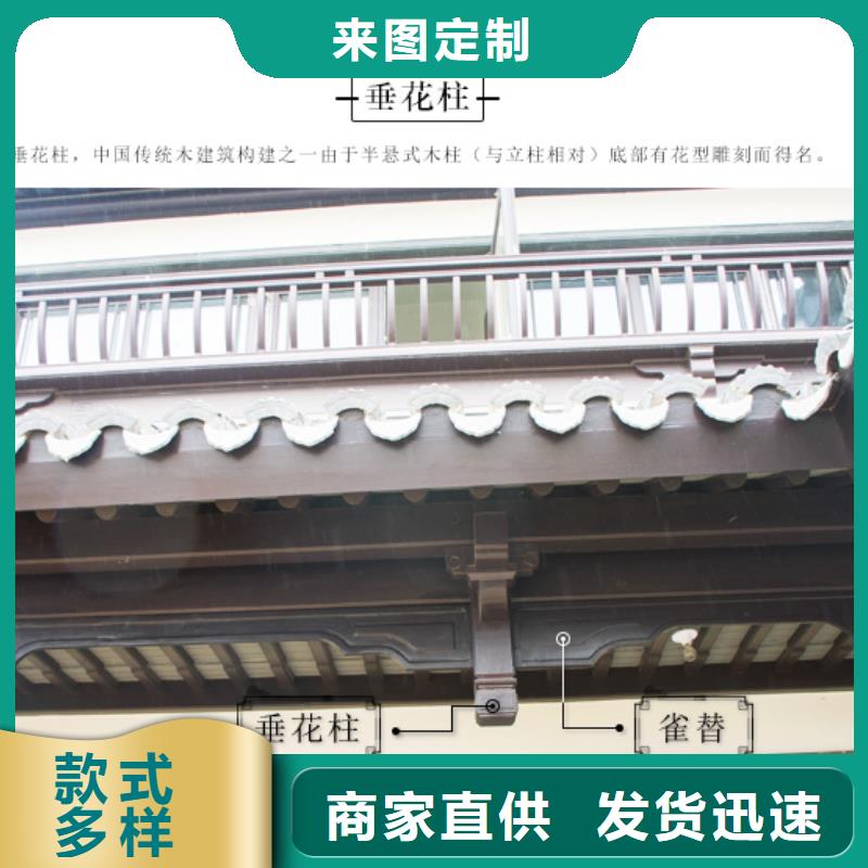 铝代木古建_【方形落水管】货源直销