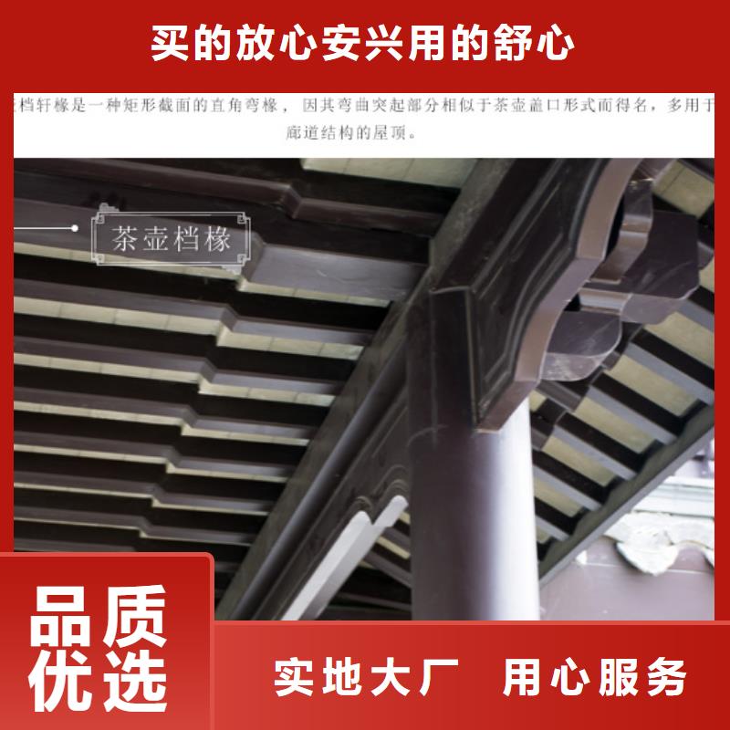 成品檐沟-视频-斗门|香洲|潮州|揭阳|佛山|惠州|茂名成品檐沟用心制造-铭镜新型建材(珠海市分公司)