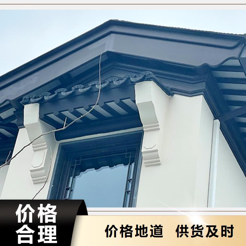 成品檐沟-视频-成品檐沟-直辖台湾(同城)供应商