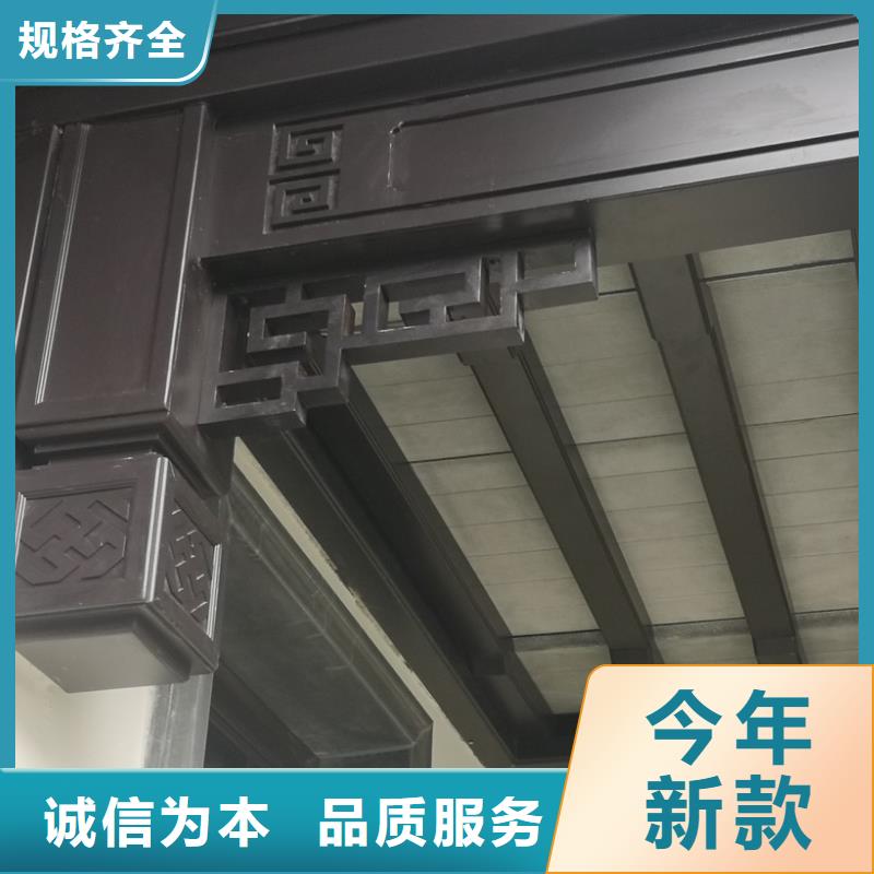 铝代木古建 自建房落水管贴心服务