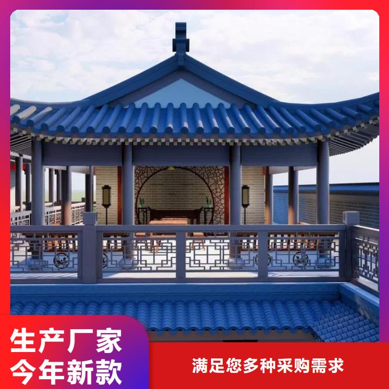 铝代木古建【成品檐沟】厂家