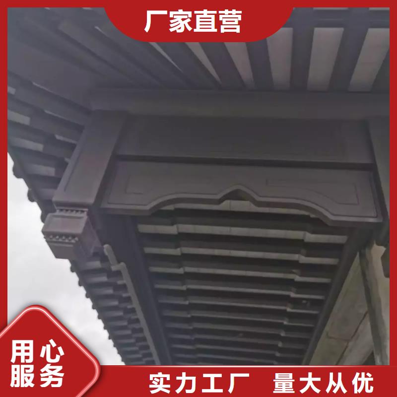 铝代木古建-别墅天沟工艺精细质保长久