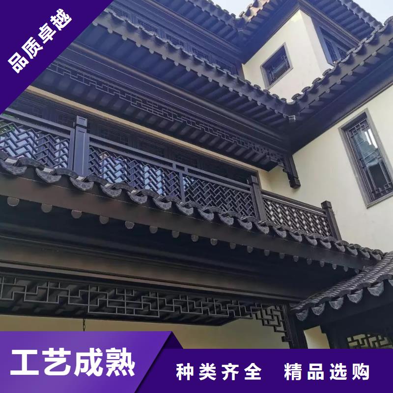 铝代木古建成品雨水管批发商
