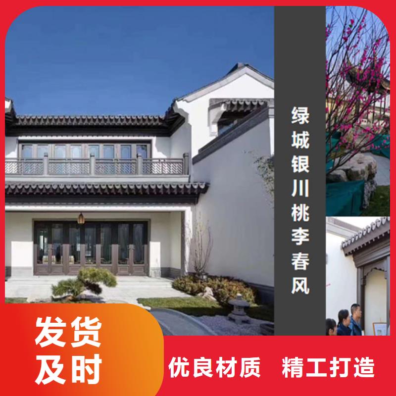 铝代木古建成品雨水管批发商