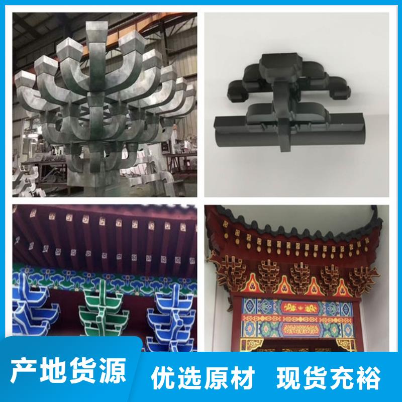 铝代木古建成品雨水管批发商