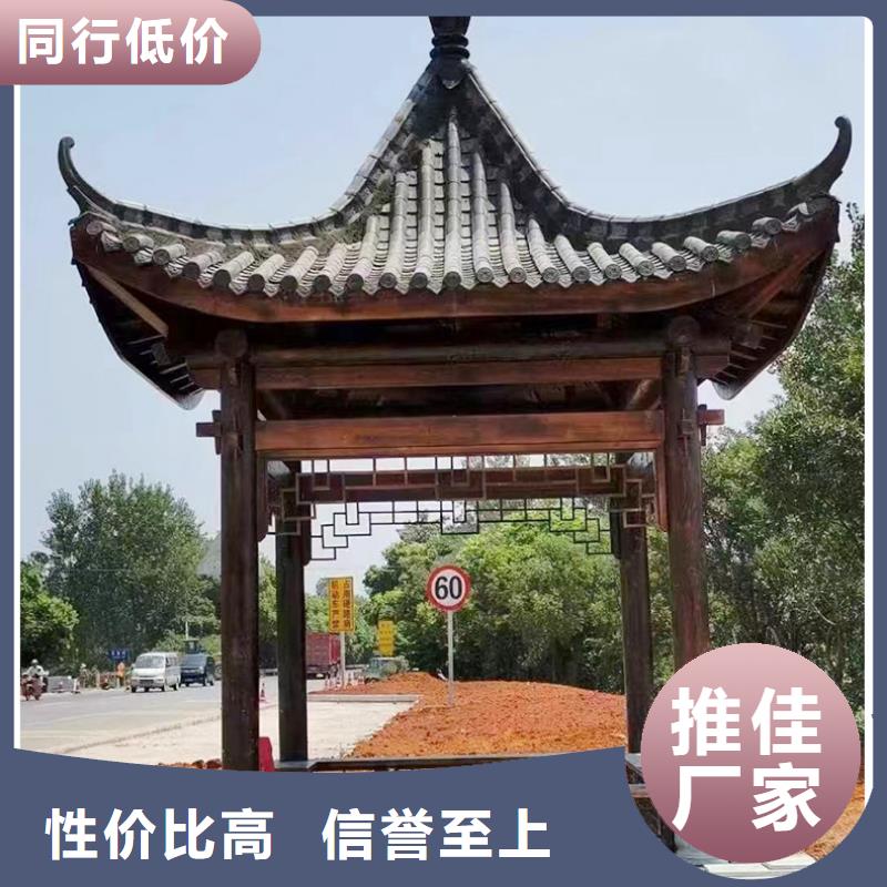 古建亭廊 成品落水管一对一为您服务