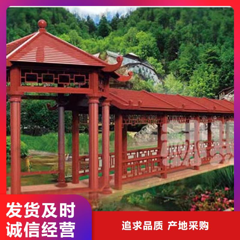 古建亭廊铝合金花板一个起售