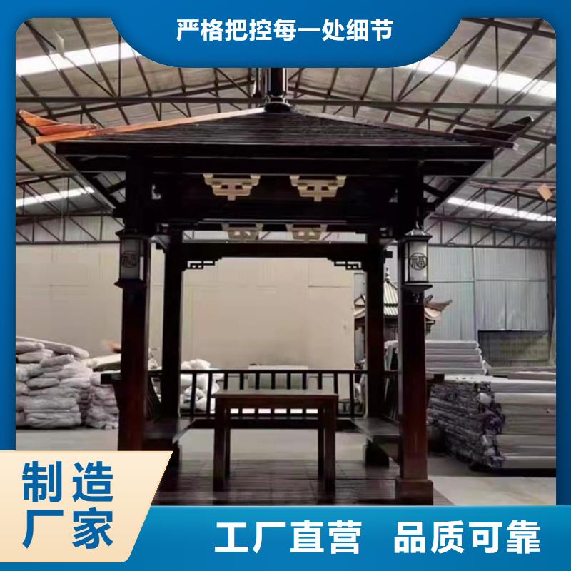 古建亭廊-铝代木古建源头实体厂商