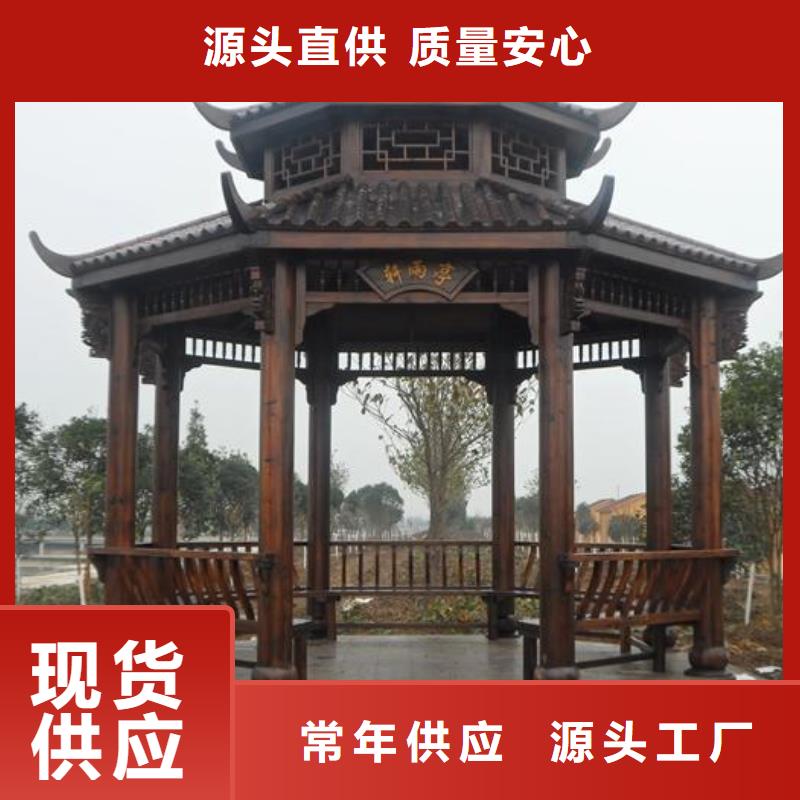 古建亭廊古建六角亭真材实料加工定制