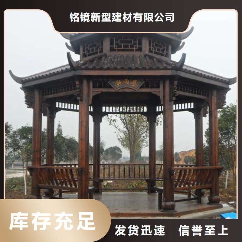 古建亭廊【铝合金下水管】支持定制加工