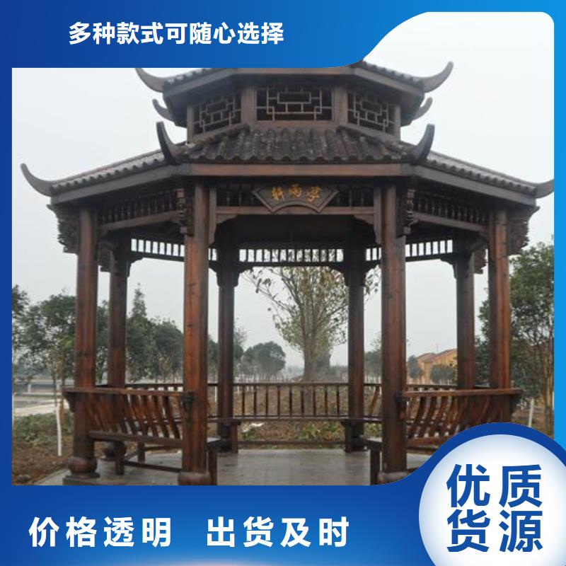 古建亭廊 成品落水管一对一为您服务