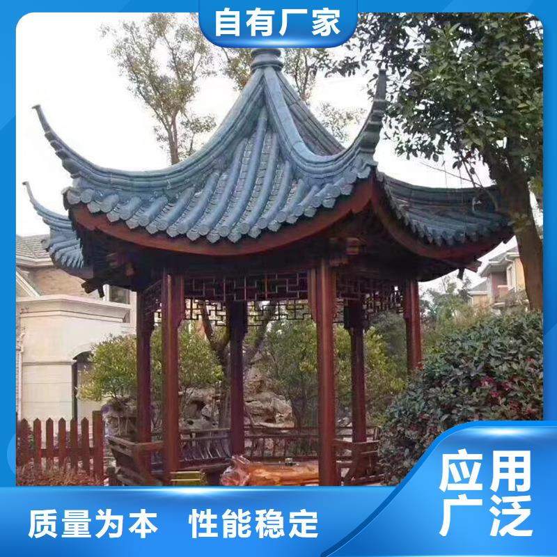 【古建亭廊【铝古建栏杆】标准工艺】