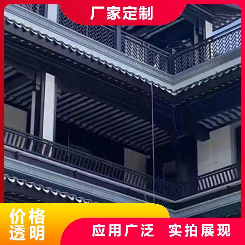 古建亭廊古建美人靠铝现货实拍