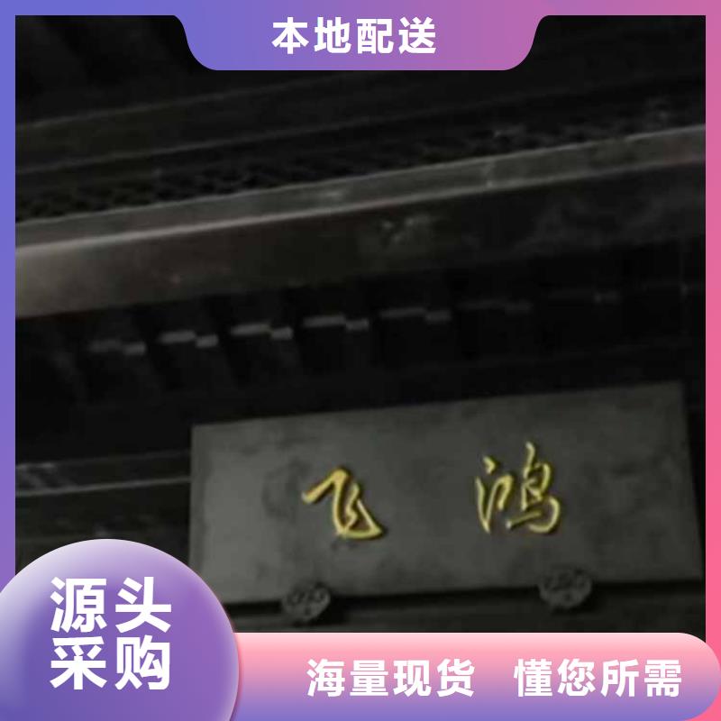 古建亭廊铝合金花板一个起售