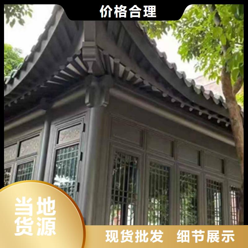 古建亭廊 铝艺仿古栏杆大量现货供应