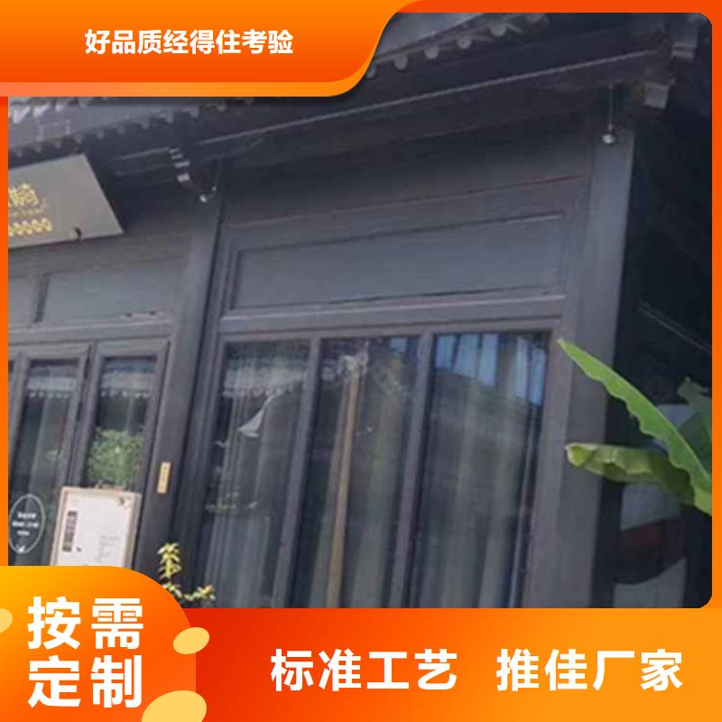 古建亭廊铝合金下水管货源直供