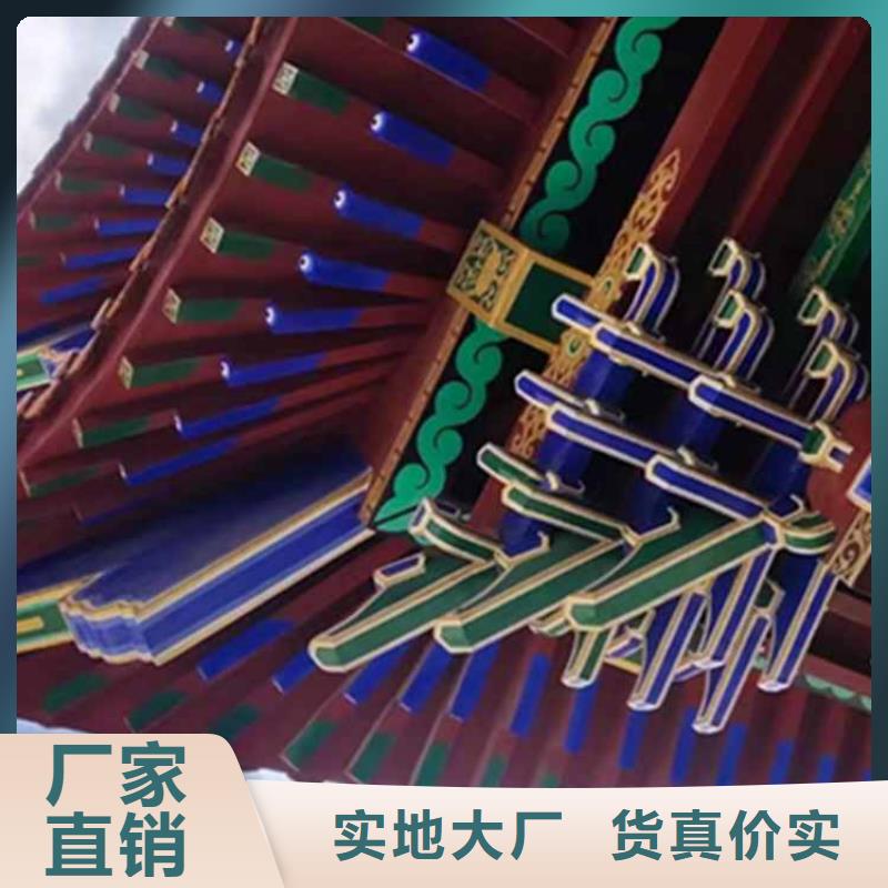 古建亭廊-铝合金斗拱厂家直销值得选择