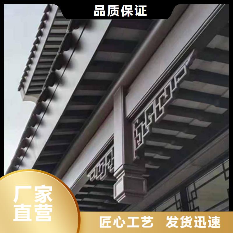 古建亭廊铝合金花板一个起售