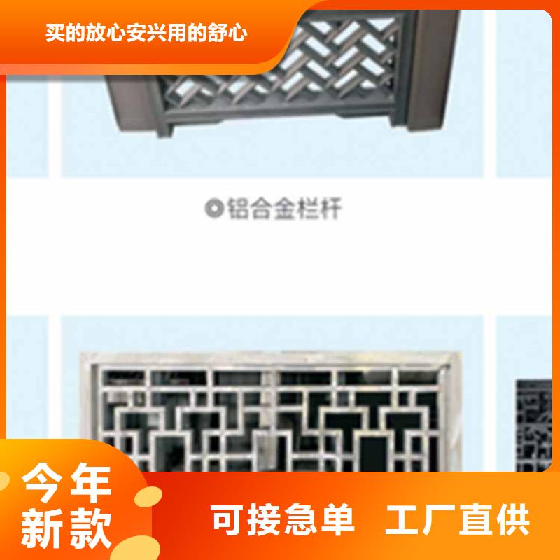 成品檐沟-视频-成品檐沟|常德市|汉寿|武陵|湘潭|张家界|株洲|衡阳|湘西|益阳