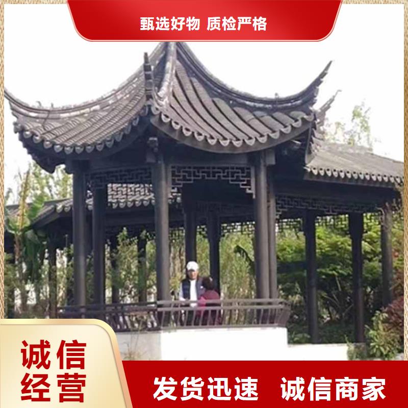【古建亭廊【铝古建栏杆】标准工艺】