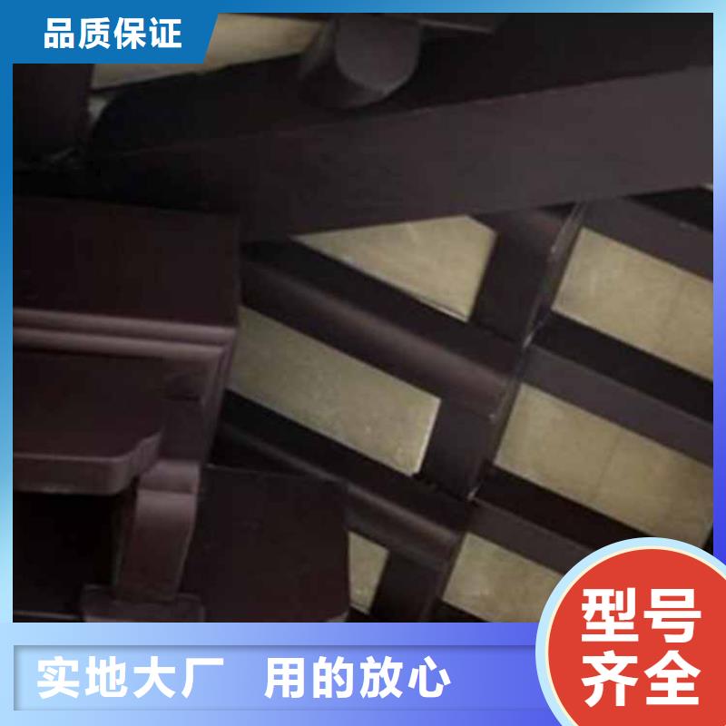 古建亭廊-【铝合金下水管】源头直供
