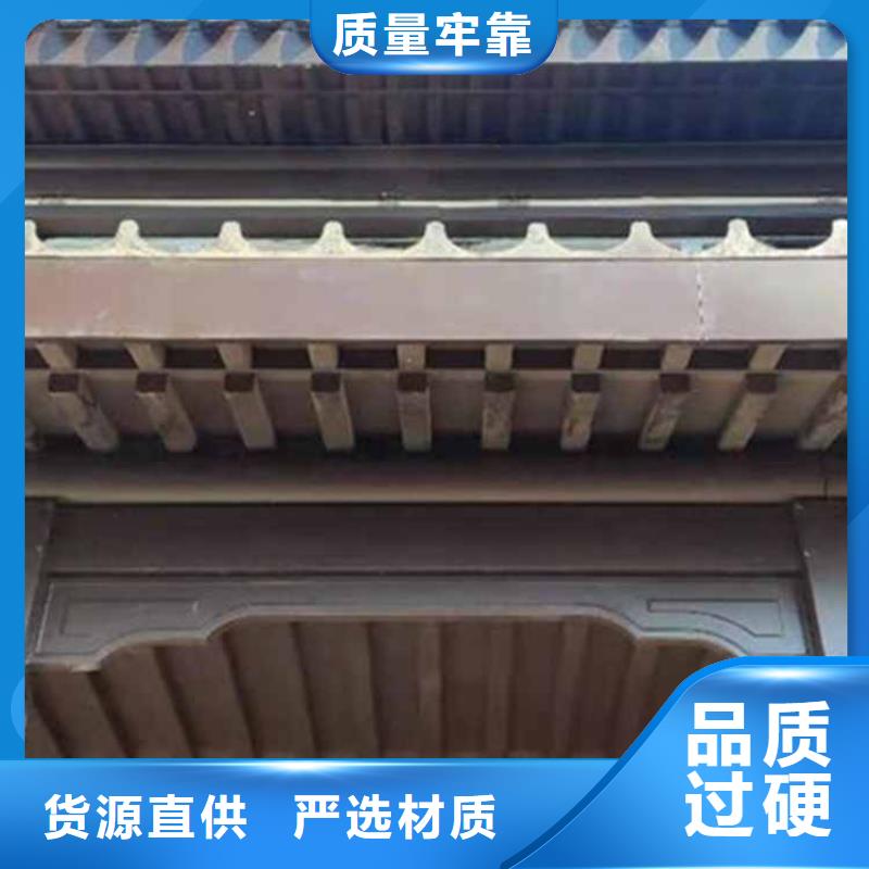 成品檐沟-视频-银川成品檐沟专业信赖厂家-铭镜新型建材(宁夏分公司)