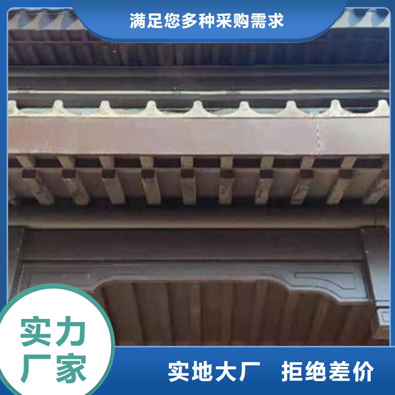 古建亭廊 铝艺仿古栏杆大量现货供应