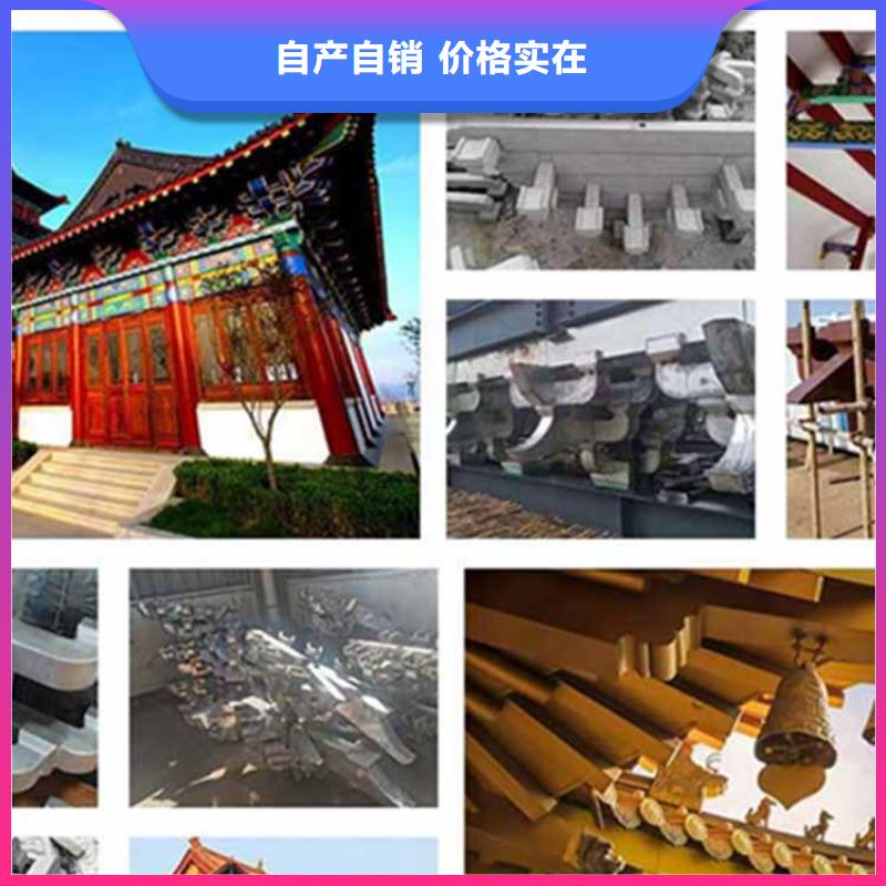古建亭廊铝合金花板一个起售
