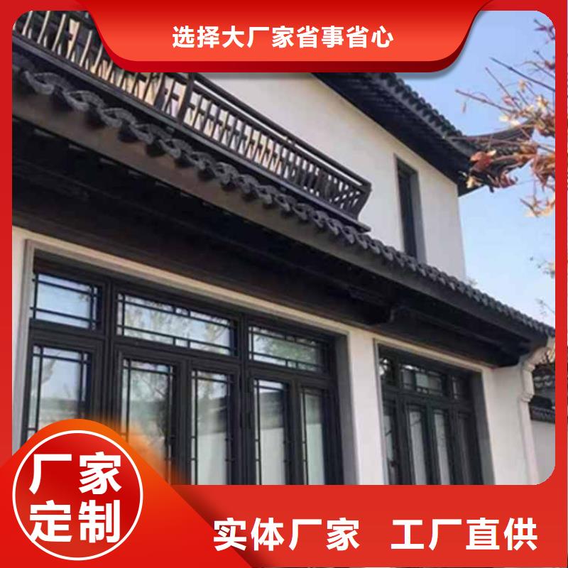 古建亭廊自建房落水管批发货源