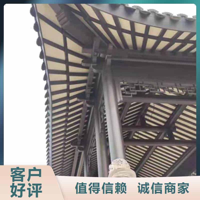 古建亭廊铝合金花板一个起售