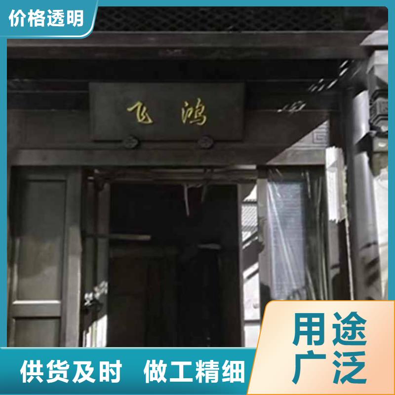 古建亭廊铝合金下水管货源直供