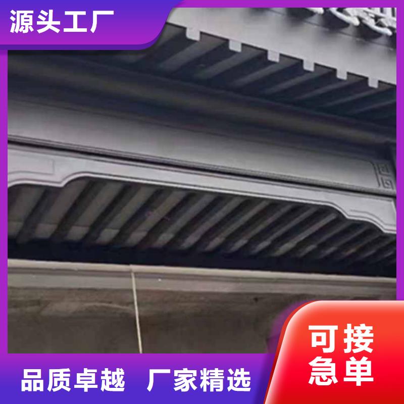 古建亭廊【铝合金下水管】支持定制加工