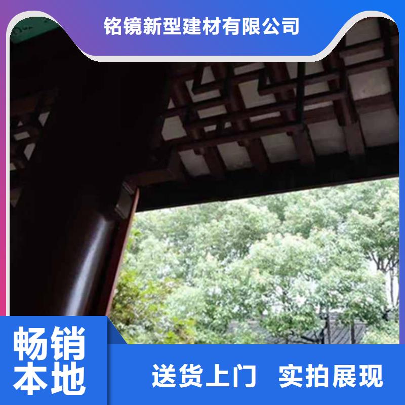 古建亭廊铝合金仿古建筑材料实力厂家