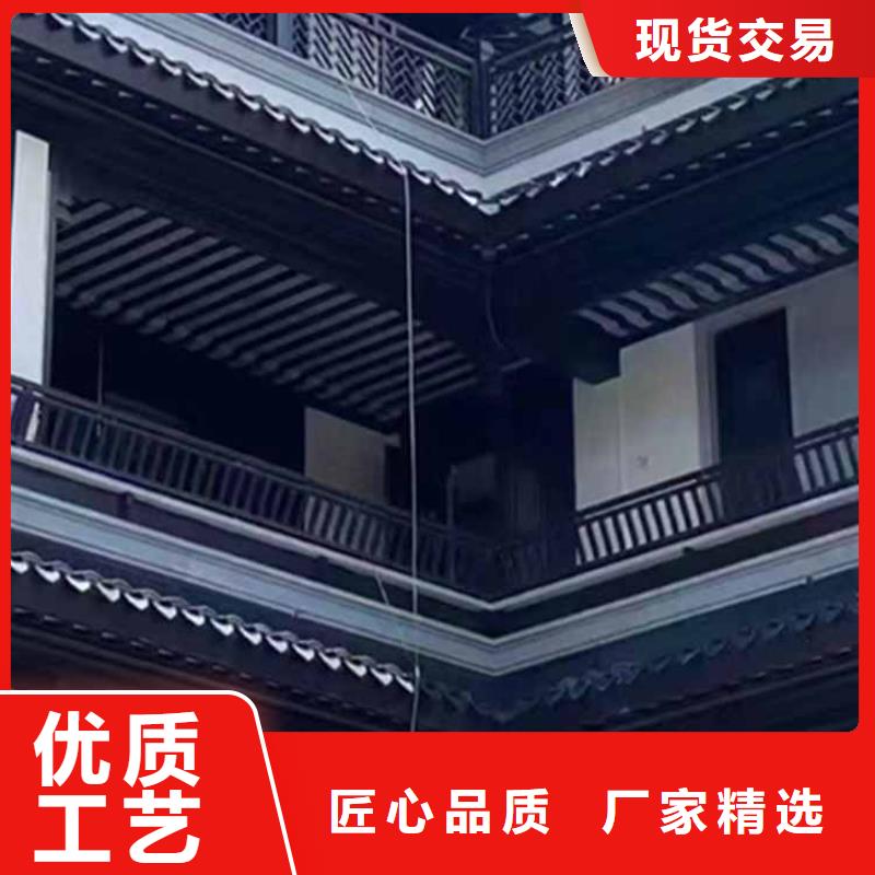 古建亭廊-【铝合金下水管】源头直供